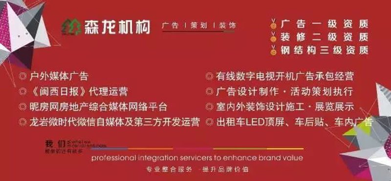 厦门小程序开发：解锁商业新入口