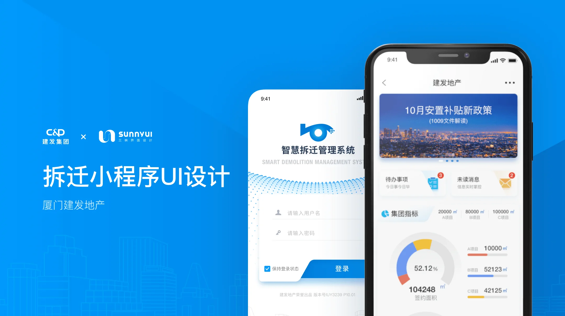 厦门网站开发:构筑互联网时代的品牌形象