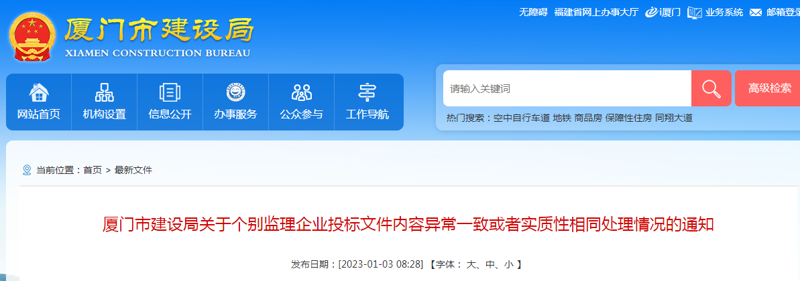 厦门软件开发行业的最新发展动态