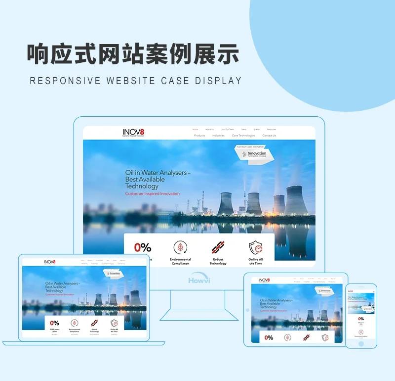 厦门APP开发行业的风向标